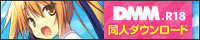 FANZAへ